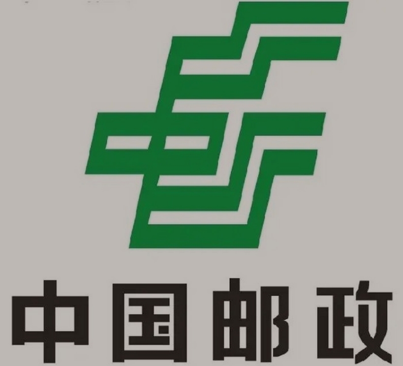 黄埔邮政ems快递